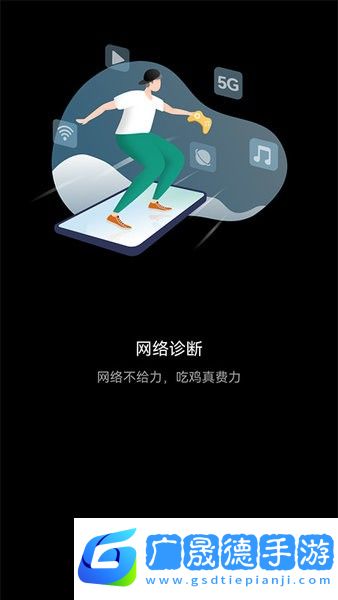 花瓣測(cè)速app華為官網(wǎng)版