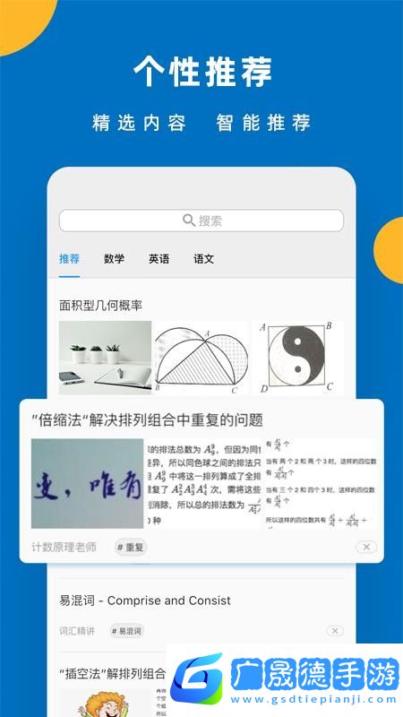 噠兔