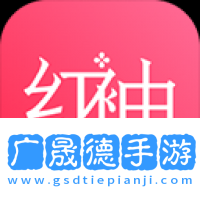紅袖添香下載app