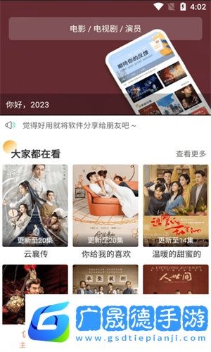 影視貓t版下載