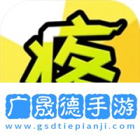 因為怕疼只能無敵