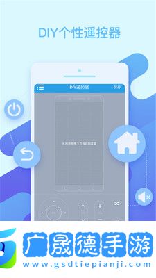 智能遙控器空調(diào)