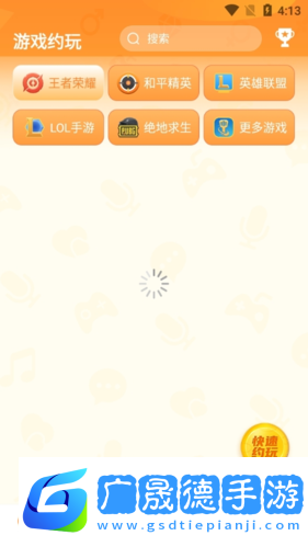 小鹿組隊電競陪玩