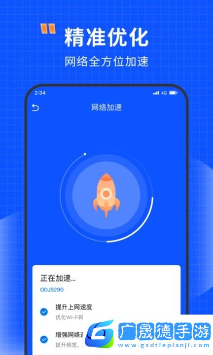 清風(fēng)管理助手