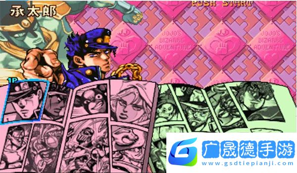 jojo的奇妙冒險(xiǎn)未來(lái)遺產(chǎn)手機(jī)版下載