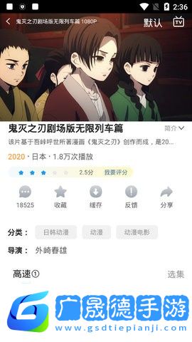 花朵動漫官方版