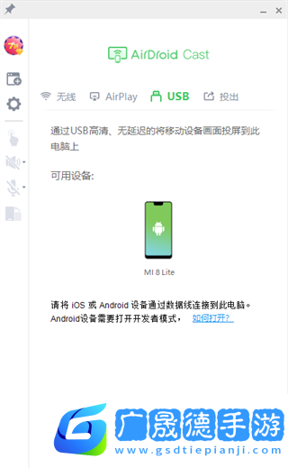 AirDroid