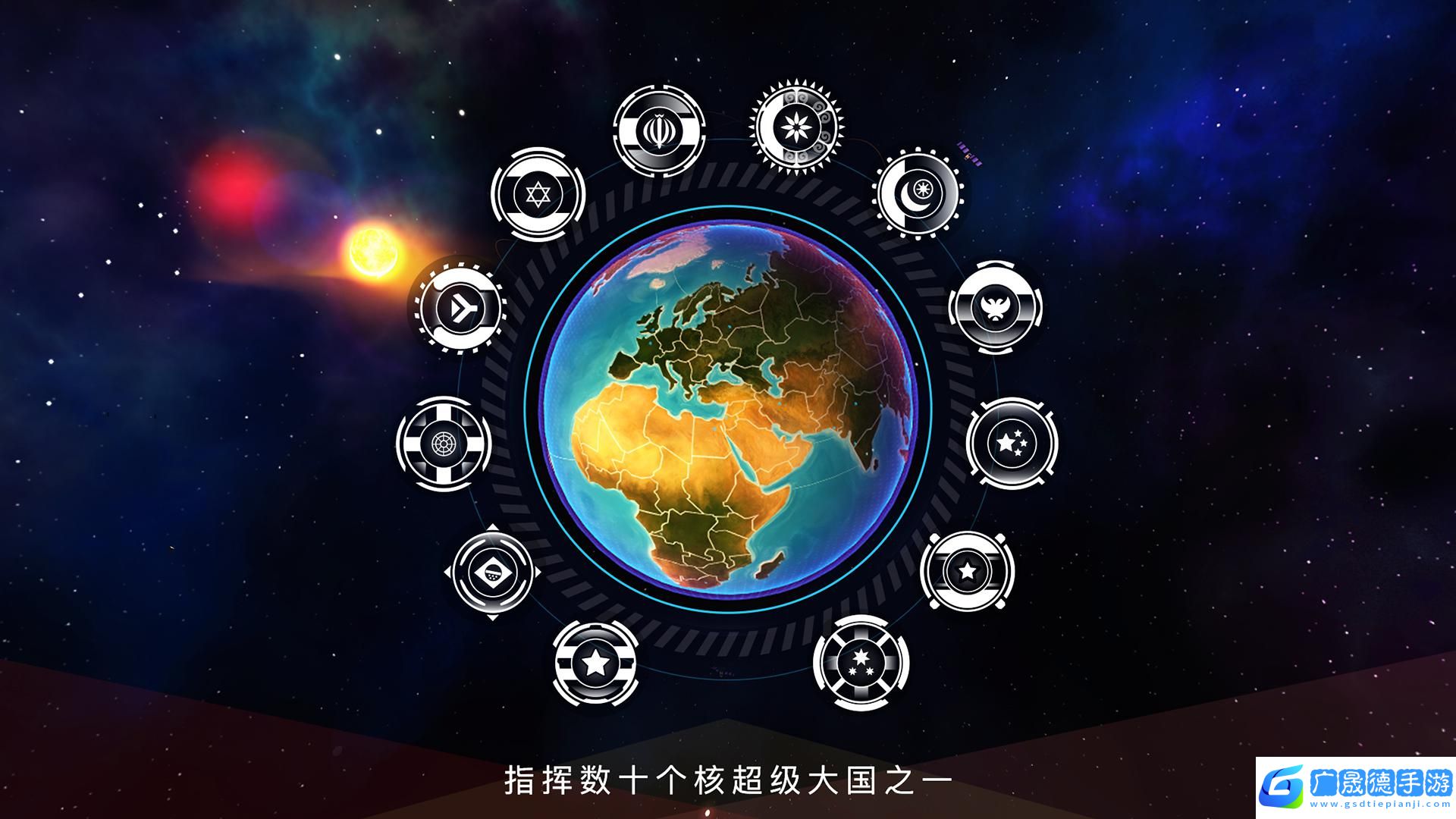 先發(fā)制人手游下載