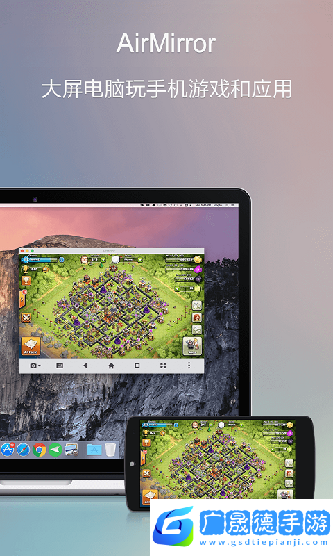 AirDroid
