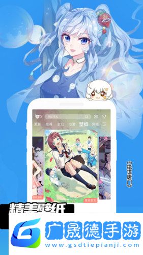 Fakku漫畫