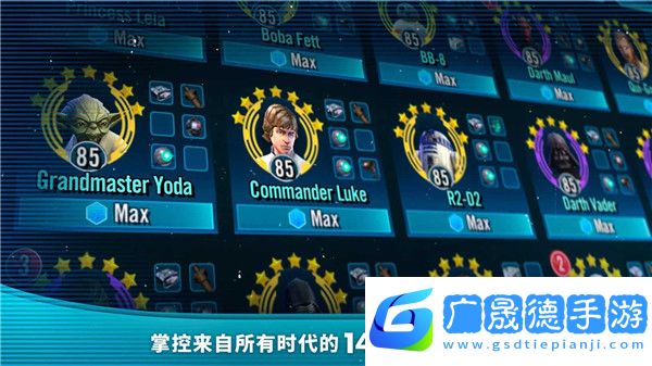 星球大戰(zhàn)：銀河英雄傳