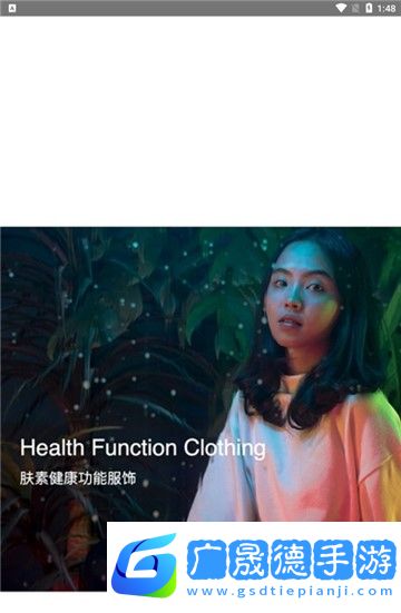 膚素時代