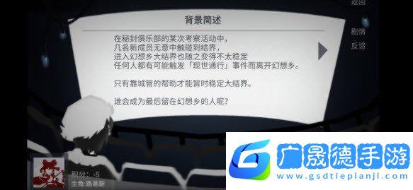 現(xiàn)世通行最新版