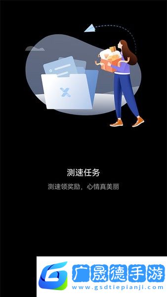 花瓣測(cè)速app華為官網(wǎng)版