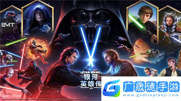星球大戰(zhàn)：銀河英雄傳