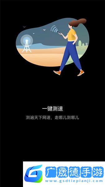 花瓣測(cè)速app華為官網(wǎng)版