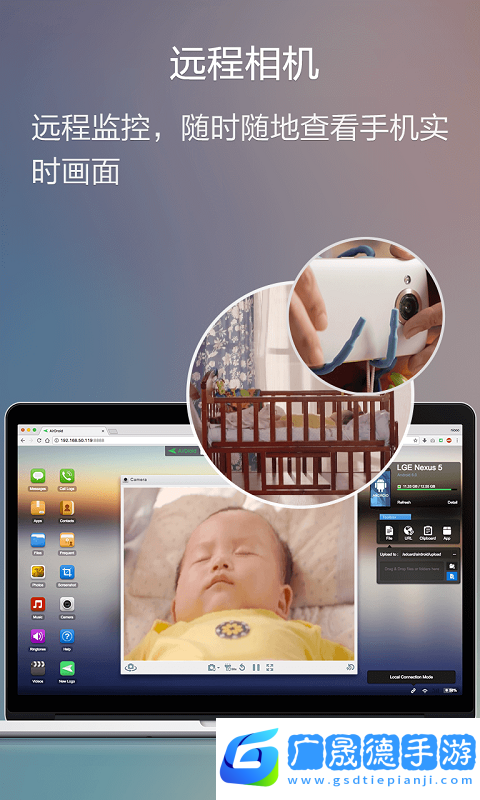 AirDroid