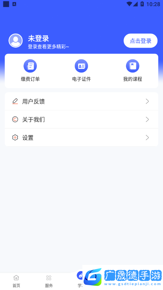 i國開