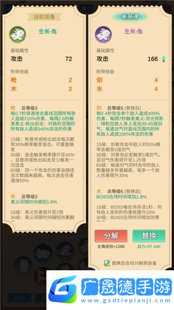 因為怕疼只能無敵