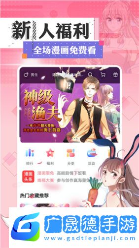 Fakku漫畫