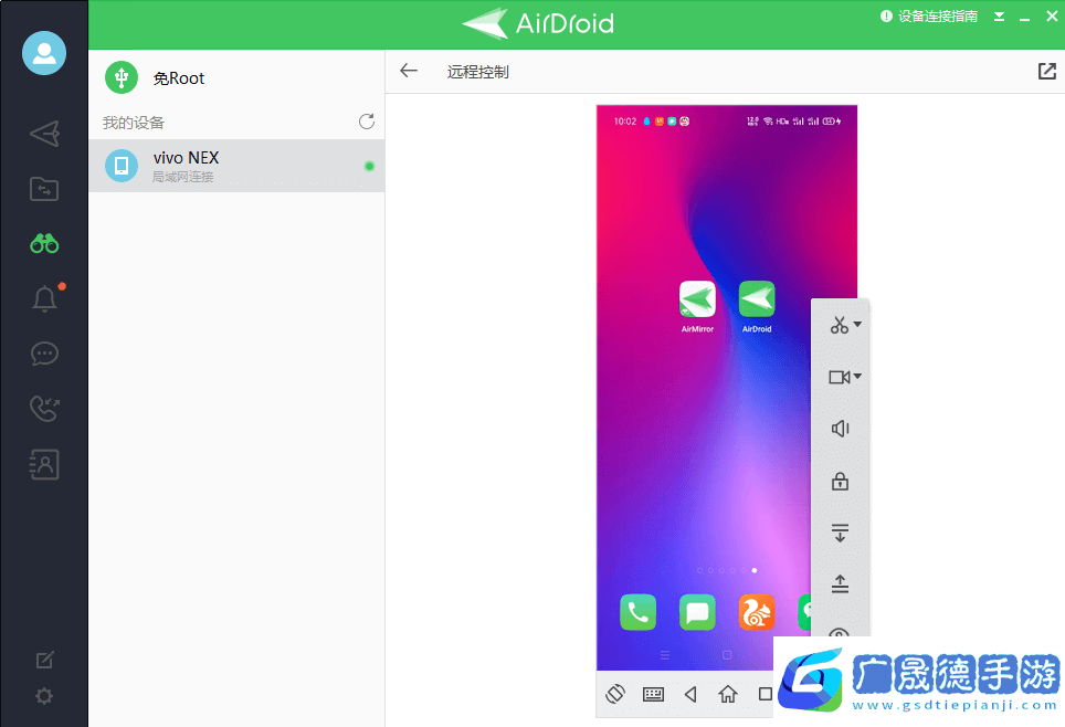 AirDroid