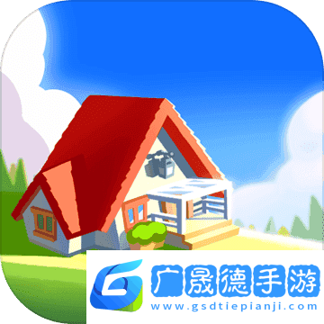我的農(nóng)場小屋最新版