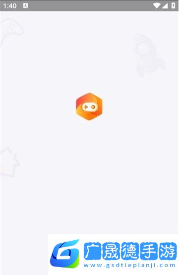 六方游戲盒子