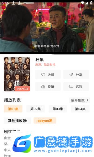 影視貓t版下載