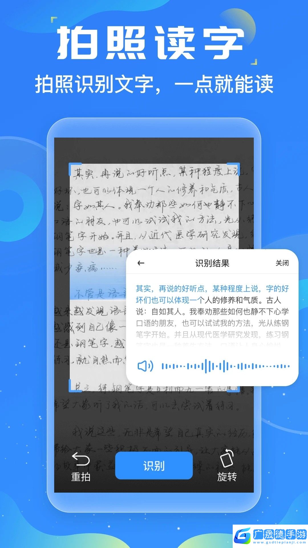 友友輸入法