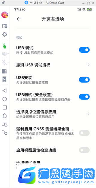 AirDroid