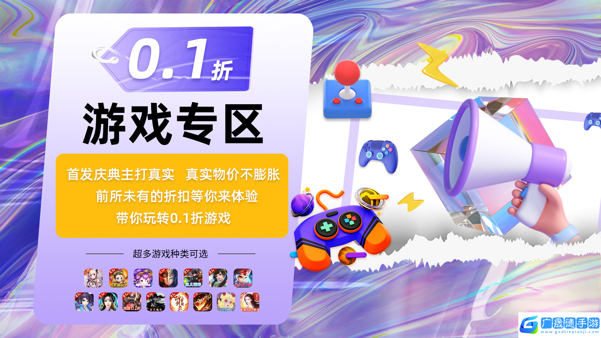 最強(qiáng)祖師值得培養(yǎng)人物有什么