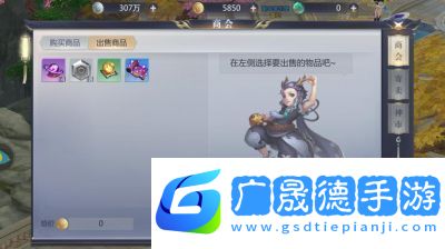 星辰變ol