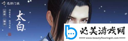天涯明月刀手游門派技能有哪些變化門派技能修復(fù)一覽