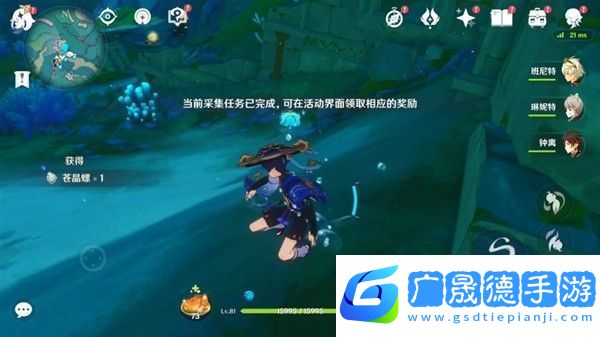 原神博物通志水國(guó)尋跡第三關(guān)方法
