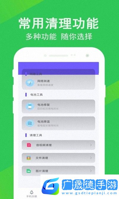 先鋒清理衛(wèi)士