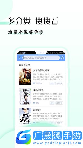 貓頭鷹閱讀app