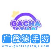 加查之星