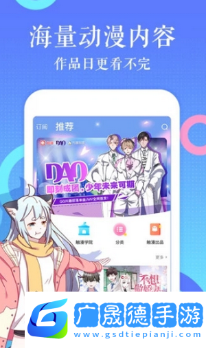 蕉小漫