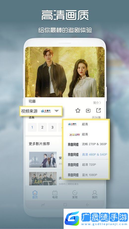 青檸影視