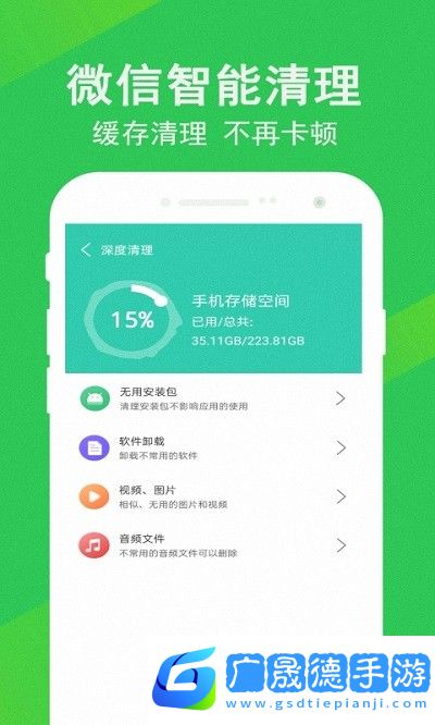 先鋒清理衛(wèi)士