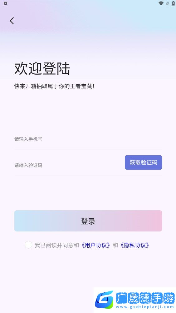 一起來開箱