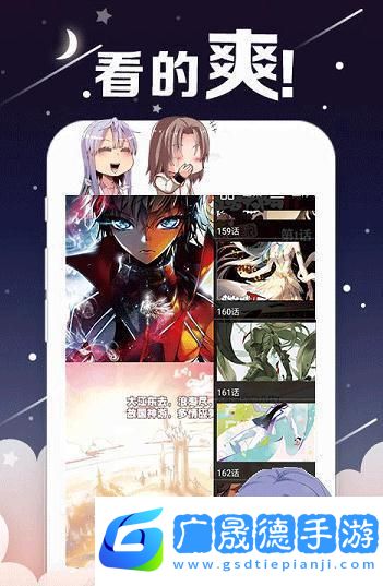 kindle漫畫(huà)下載免費(fèi)資源