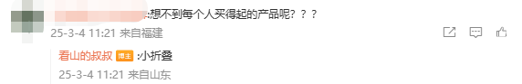 華為3月重磅新品曝光