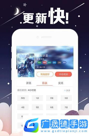kindle漫畫(huà)下載免費(fèi)資源