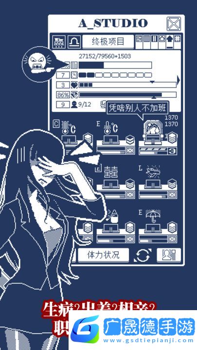建筑吧公司