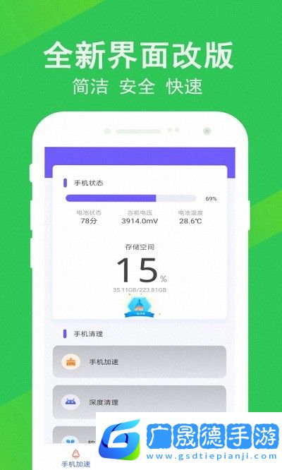 先鋒清理衛(wèi)士