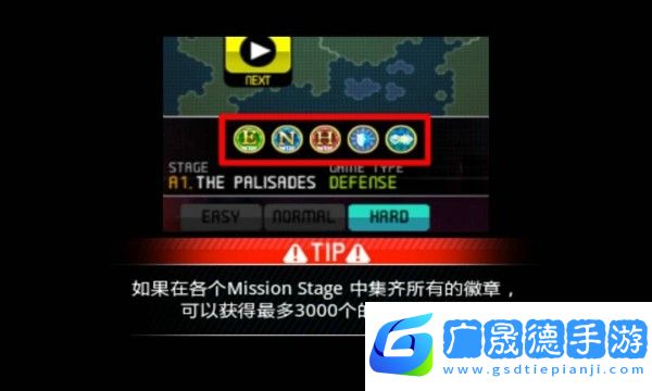 終極塔防最新版