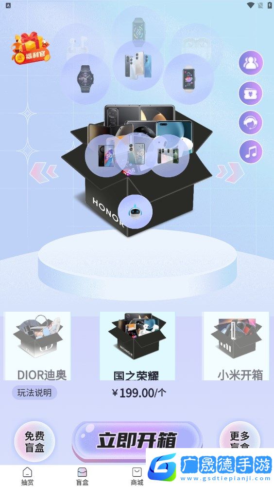 一起來開箱