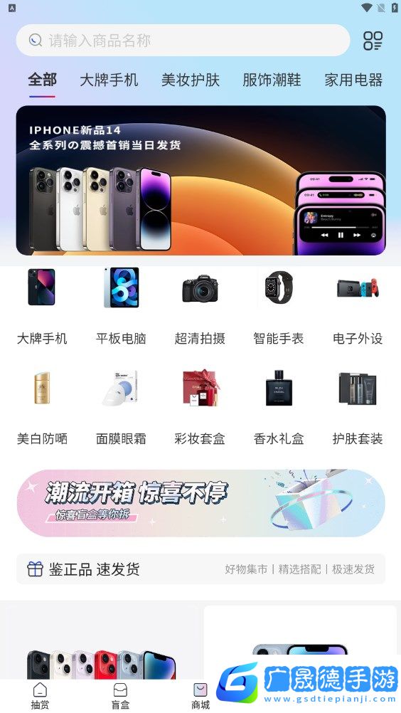 一起來開箱