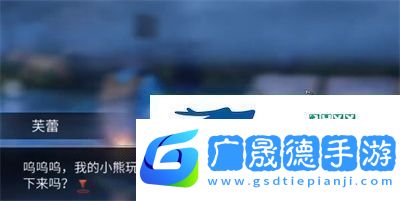 明日之后樹(shù)上的玩偶怎么獲得
